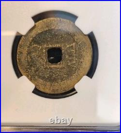 2 Coin Set CHINA CASH QING DYNASTY NGC CERTIFIED 1736-96, 1851-61 CHARLES TANANT