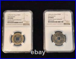 2 Coin Set CHINA CASH QING DYNASTY NGC CERTIFIED 1736-96, 1851-61 CHARLES TANANT