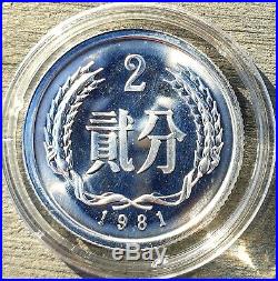 2 Fen 1981 Proof Condition China Coin Set