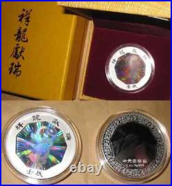 2 Souveniers from Taiwan 2012 Dragon Zodiac 3 Coin Set Silver, Cu. +hogram drag