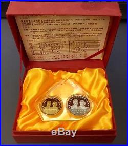 2-coin Set for Inauguration of 11th President & Vice President of Rep. Of China