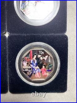 2000 10y China Octagon Color Silver Proof Set of 4 in Coin Protectors