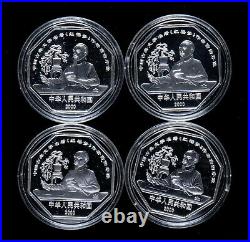 2000 China 4 Pcs x 1oz Silver Coins Set Red Mansions Dream (1st Issue)