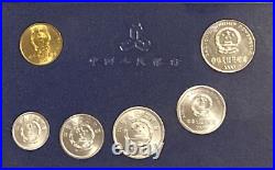 2000 China Coin Set 6coins