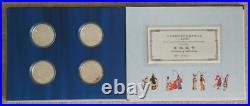 2000 China Peking Opera Commemorate 10 Yuan 1 oz Silver 4 coin set Beijing COA