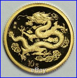 2000 China Year of The Dragon 2 Coin Set Gold & Silver Item#T12188