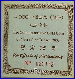 2000 China Year of The Dragon 2 Coin Set Gold & Silver Item#T12188