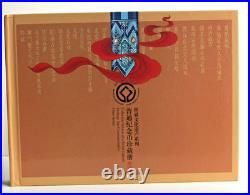 2002-2008 China World Cultural Heritage Sites Commemorative 10 x 5 Yuan coin set