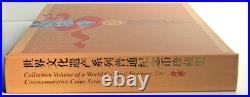 2002-2008 China World Cultural Heritage Sites Commemorative 10 x 5 Yuan coin set