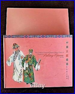 2002 China 4th Issue Peking Opera 4 Pc Set, 10 Yuan Color Silver Coins, Coa, Bu
