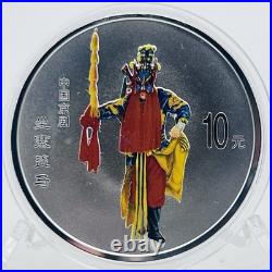 2002 China The Art Of Peking Opera Silver Proof Coloured 4 X 10 Yuan Coin Set