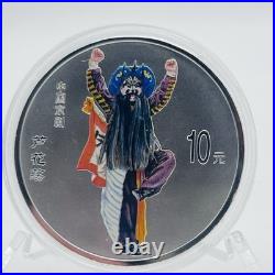 2002 China The Art Of Peking Opera Silver Proof Coloured 4 X 10 Yuan Coin Set