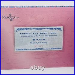 2002 China The Art Of Peking Opera Silver Proof Coloured 4 X 10 Yuan Coin Set