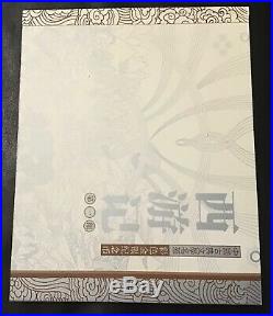 2003 China 10 Yuan Pilgrimage To The West 2 Coins Set. 999 Silver Colorized