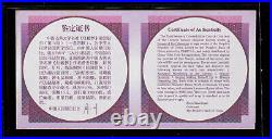 2003 China 4 Pcs x 1oz Silver Coins Set Red Mansions Dream (3rd Issue)