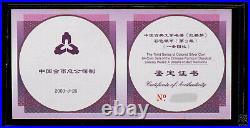 2003 China 4 Pcs x 1oz Silver Coins Set Red Mansions Dream (3rd Issue)
