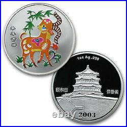 2003 China 5-Coin Gold Panda Prestige Set (withBox & COA) SKU#61791
