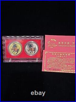 2003 Chinese Year of the Sheep commemorative coin set, gold-plated