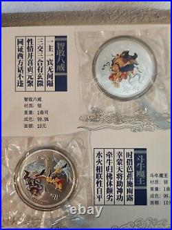 2004 CHINA (PRC)Pilgrimage to the West #2 $10 proof color silver coins set