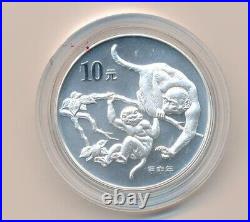 2004, China Pure Silver Coin, Year Of the Monkey Coin, 10 Yuan, 3 Coin Set