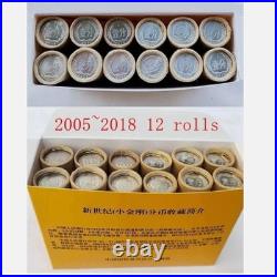 2005-2018 China 1 Fen Coin for different Years 1SET 12 Rolls 600PCS