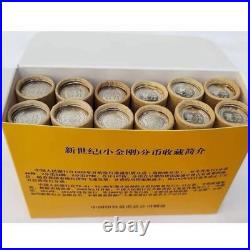 2005-2018 China 1 Fen Coin for different Years 1SET 12 Rolls 600PCS