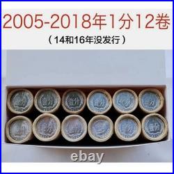 2005-2018 China 1 Fen Coin for different Years 1SET 12 Rolls 600PCS