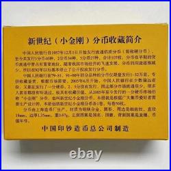 2005-2018 China 1 Fen Coin for different Years 1SET 12 Rolls 600PCS