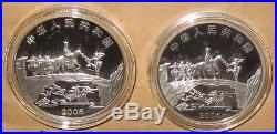 2005 CHINA (PRC)Pilgrimage to the West #3 $10 proof color silver coins set