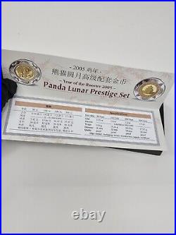 2005 China 4-Coin Gold/Silver Panda Lunar Prestige Proof Set Display Only