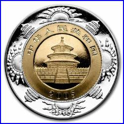 2005 China 4-Coin Gold/Silver Panda Lunar Prestige Proof Set SKU#59601