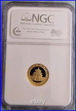 2005 China Gold Panda & Lunar Premium Set(partial)4 NGC MS-70 Graded Gold Panda