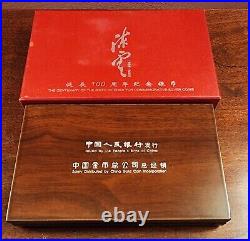 2005 China Silver Coins Set, The Centenary Birth Of Chen Yun