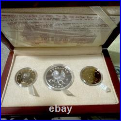 2005 Chinese Year of the Rooster Commemorative coin set (3 coins)