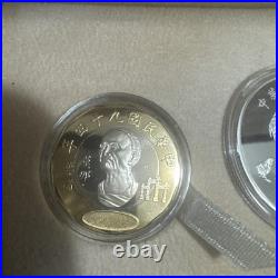 2005 Chinese Year of the Rooster Commemorative coin set (3 coins)