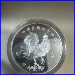 2005 Chinese Year of the Rooster Commemorative coin set (3 coins)