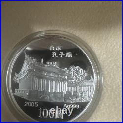 2005 Chinese Year of the Rooster Commemorative coin set (3 coins)