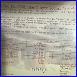 2005 Chinese Year of the Rooster Commemorative coin set (3 coins)