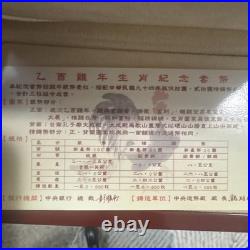 2005 Chinese Year of the Rooster Commemorative coin set (3 coins)