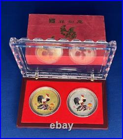 2005 Chinese Year of the Rooster Commemorative coin set, Gold & Silver Plated