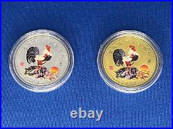 2005 Chinese Year of the Rooster Commemorative coin set, Gold & Silver Plated