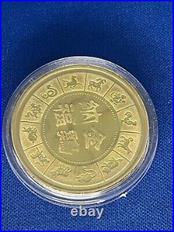 2005 Chinese Year of the Rooster Commemorative coin set, Gold & Silver Plated