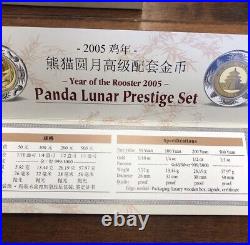 2005 Prestige PANDA LUNAR PROOF 999 Gold Silver Bi-Metal 4 Coin Set + COA