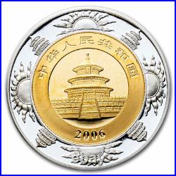 2006 China 4-Coin Gold/Silver Panda Lunar Dog Proof Set