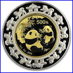 2006 China 4-Coin Gold/Silver Panda Lunar Dog Proof Set SKU#58713