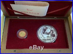 2007 China 1/20oz Gold 20 Yuan & 1oz Silver 10 Yuan Panda Coin Set Boxed & COA