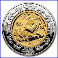 2007 China 4-Coin Bimetallic Panda/Pig Lunar Prestige Proof Set
