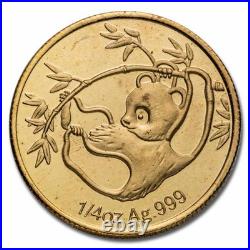 2007 China 5-Coin Gold Panda Set BU