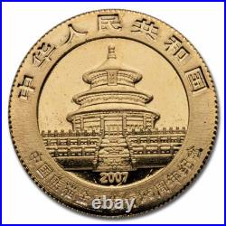 2007 China 5-Coin Gold Panda Set BU