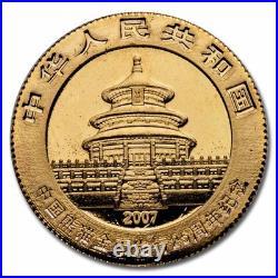 2007 China 5-Coin Gold Panda Set BU